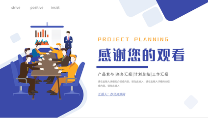 市場營銷策劃 從策略到執(zhí)行的全面指南
